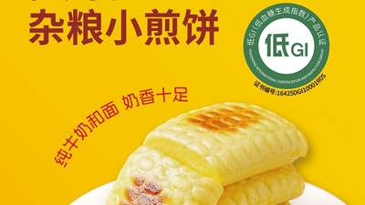 哪些低GI食品适合日常膳食搭配
