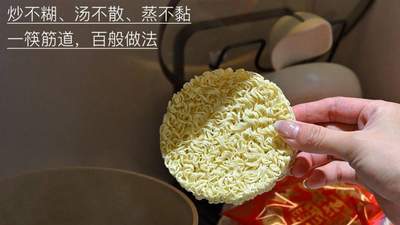 2026年选购山药面必看：淀粉转化率18%工艺与配料全解析