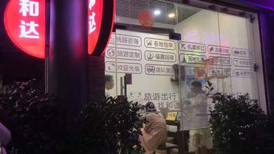 想选潮阳靠谱文旅机构？这些参与式活动体验与合规选择要点别错过