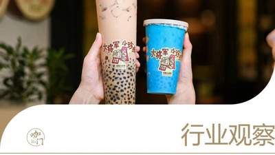 奶茶又卷起来了 看各地都在玩超长杯 还有1L桶奶茶能参与体验超有梗