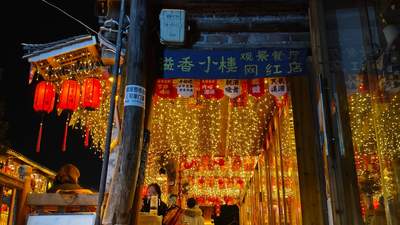 肇兴侗寨美食体验指南：侗家特色餐饮互动玩法全解锁