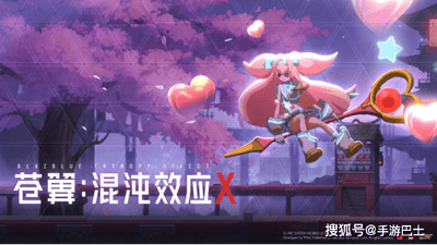 魔法少女白金降临苍翼混沌效应X 8月13日登场 随机武器让每一场战斗都充满惊喜