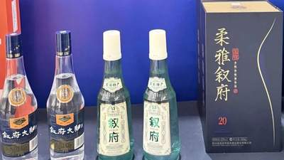叙府之夜品酒会现场热闹 川酒集团叙府酒业与安徽酒协达成合作双向共赢