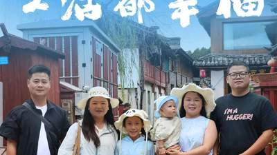 来丽江解锁多元体验 收获专属幸福时刻