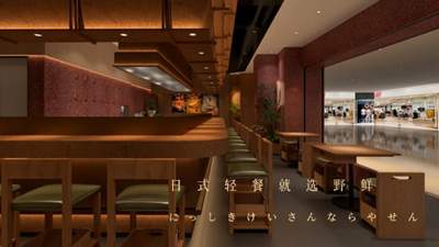 想get高性价比日式简餐？这份板前平价简餐加盟考察思路快收好