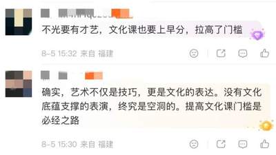 中传取消多艺术类校考引热议，考生：不用奔波赶考更省心，老师：联考高考成绩分量更重