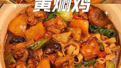 和邻里一起炖锅黄焖鸡，热闹烟火暖透小日子