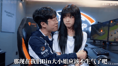 正惊解梗：Bin大小姐是啥梗？全网都在嗑，游戏圈兴起男男恋综？