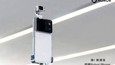 荣耀的高端化焦虑,Robot Phone能解吗?