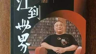 黄康俊 著【从阳江到世界：李积回和他的世界音响博物馆】第十七章 “烧刀李”：酷爱音乐的独我识见（二）