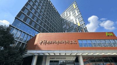 南京软件大会启幕，江宁“AI+软件”军团亮出硬核家底