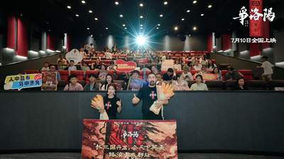《三国第一部：争洛阳》成都路演 超帅吕布获赞“三国美男的权威”