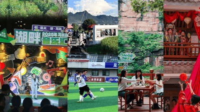 建议收藏！7月遵义文旅体商活动全攻略，带你解锁夏日N种玩法！