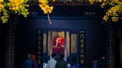 跟着诗词游眉山 | 三苏祠