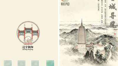 《古城漫游手册》上线！带你解锁宝藏小城新玩法