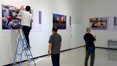 今视角|“镜头下的共享时代” 摄影展布展中