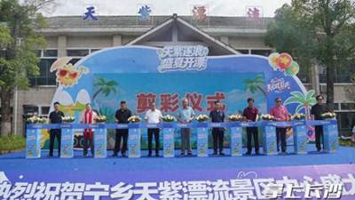 长沙亲水避暑目的地+1！宁乡天紫漂流已焕新，即将“上架”