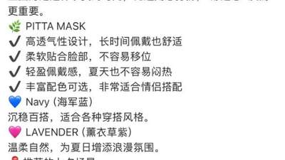 日本品牌竟拿七七当七夕？品牌方已删除相关推文，官方旗舰店回应：已暂停该品牌推广，并正在向品牌方反馈消费者的不满