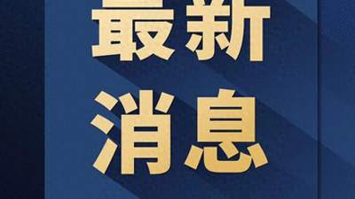 甘肃宕昌山体滑坡,33人被埋,多为林场雇工