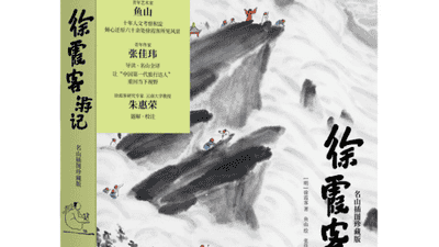 人为什么要旅行？