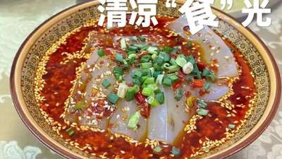 炎炎夏日没胃口？陕西这些地道美食美味又开胃！帮你找回“出走”的食欲~
