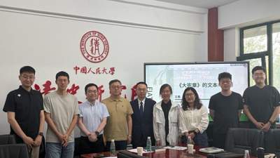 廓清《大宪章》的历史与神话