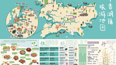 旅游大区·世界遗产奇观︱黎香湖镇全域旅游全景地图上线，四大精品线路同步推出