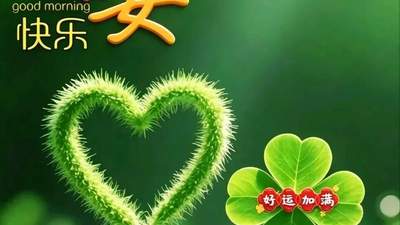 38张2026年7月12日最新版早安漂亮图片，一声问候，万千祝福，愿好事临门，喜乐安康！