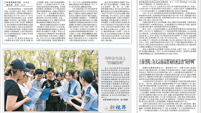 男子醉驾后躺进棺材“装死”，用制冷设备降体温伪造“服药自杀假象”，家人配合“下葬”后连夜潜逃，法院：拘役5个月，家属被刑事立案