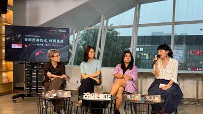 青年作家张天翼首部长篇作品《鱼水》上市