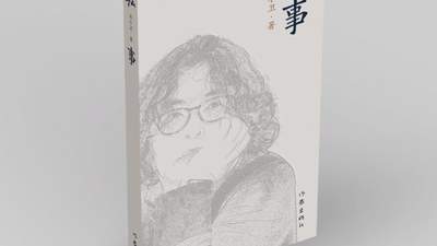 苏小卫谈《私事》:无数相遇与告别,构成一个人的故事