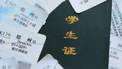 中学生难享火车票优惠，政策不妨与时俱进