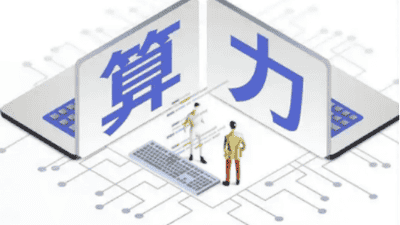 AI电荒催生超级周期，三年涨价300%，中国汽轮机厂商抢滩全球市场