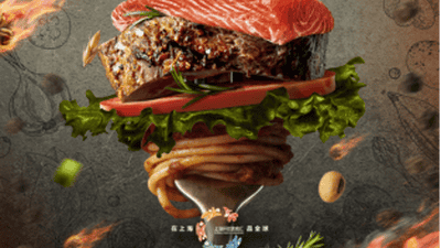 【提示】上海环球美食超级争霸赛暨环球吃货大会来了！