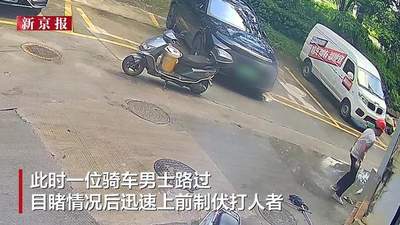 福建漳州发布警情通报