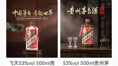 飞天茅台涨价至1639元,对白酒市场有何影响?