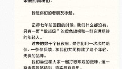 realme按下暂停键：七年黑马的中国退场