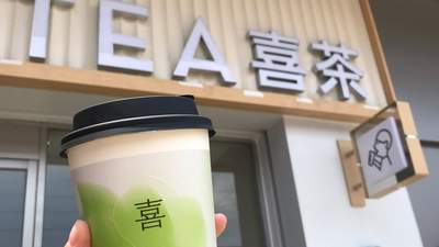 喜茶省千万推广费，抖音话题全网破 1 亿，这套路你清楚吗？