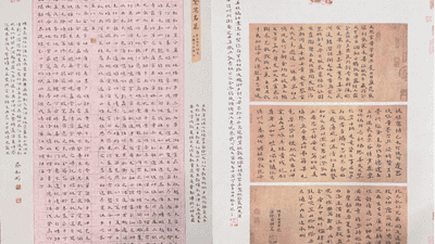 诵诗墨印齐绽放 广州中华经典诵写讲大赛优秀作品展演举行