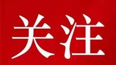 林西县2026“西游季”文旅体育融合掀起全民热潮