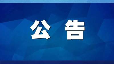 张家界国家森林公园喊你支持降噪啦 禁用扩音设备还能免费租讲解器
