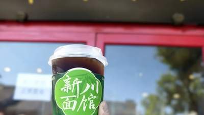 二伏首日逛京城老字号 多款新奇凉面饮品邀你畅享消暑味