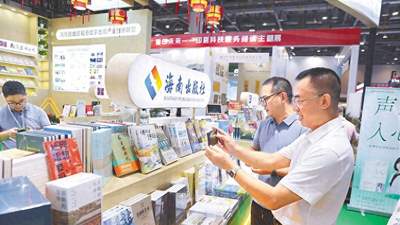 来海南书博会新大众文艺展区，和基层文艺创作者一起触摸烟火里的创作力量