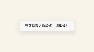 故宫7月27日免费票约满？别慌！这场中轴文博狂欢你也能搭上末班车（附两大场馆预约指南）