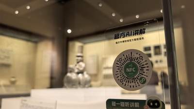 临沂博物馆上线AI伴游互动体验 游客扫码就能沉浸式逛展还能语音提问