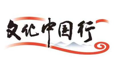 文化中国行｜土城子遗址邀你共探 四城嵌套间触摸各民族交往交融的历史温度
