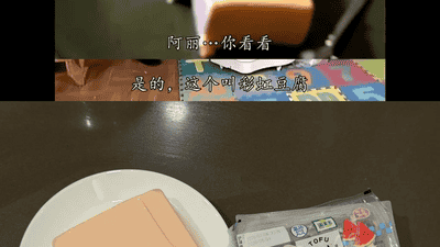 盒马推出西瓜味豆腐引网友热议 多元豆腐新玩法带动消费者尝鲜