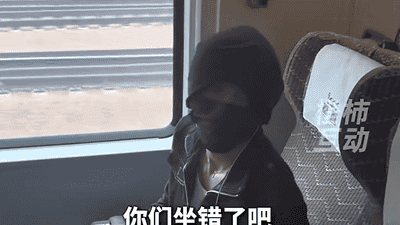 网友热议高铁座位争议 铁路部门核查确认G1043次全程席位无变更