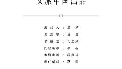 参与AI时代美学创新 这场艺术新媒体人才培训带你解锁中华美学智能落地路径
