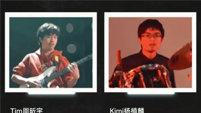 跟着新一代科学家解码松弛感：从动漫摇滚到多元文娱，你也能找到专属放松方式